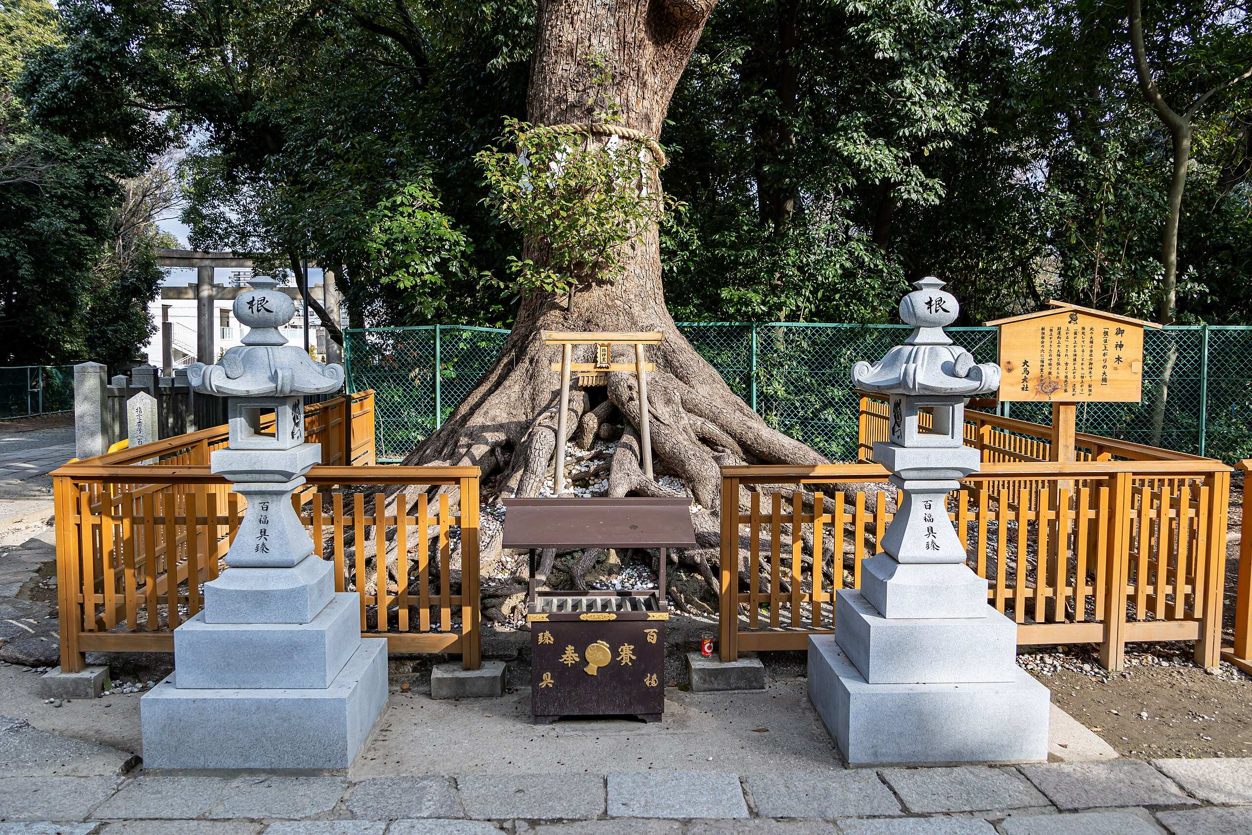 ⛩️ 오토리 신사(오오토리 진자) 이미지 8